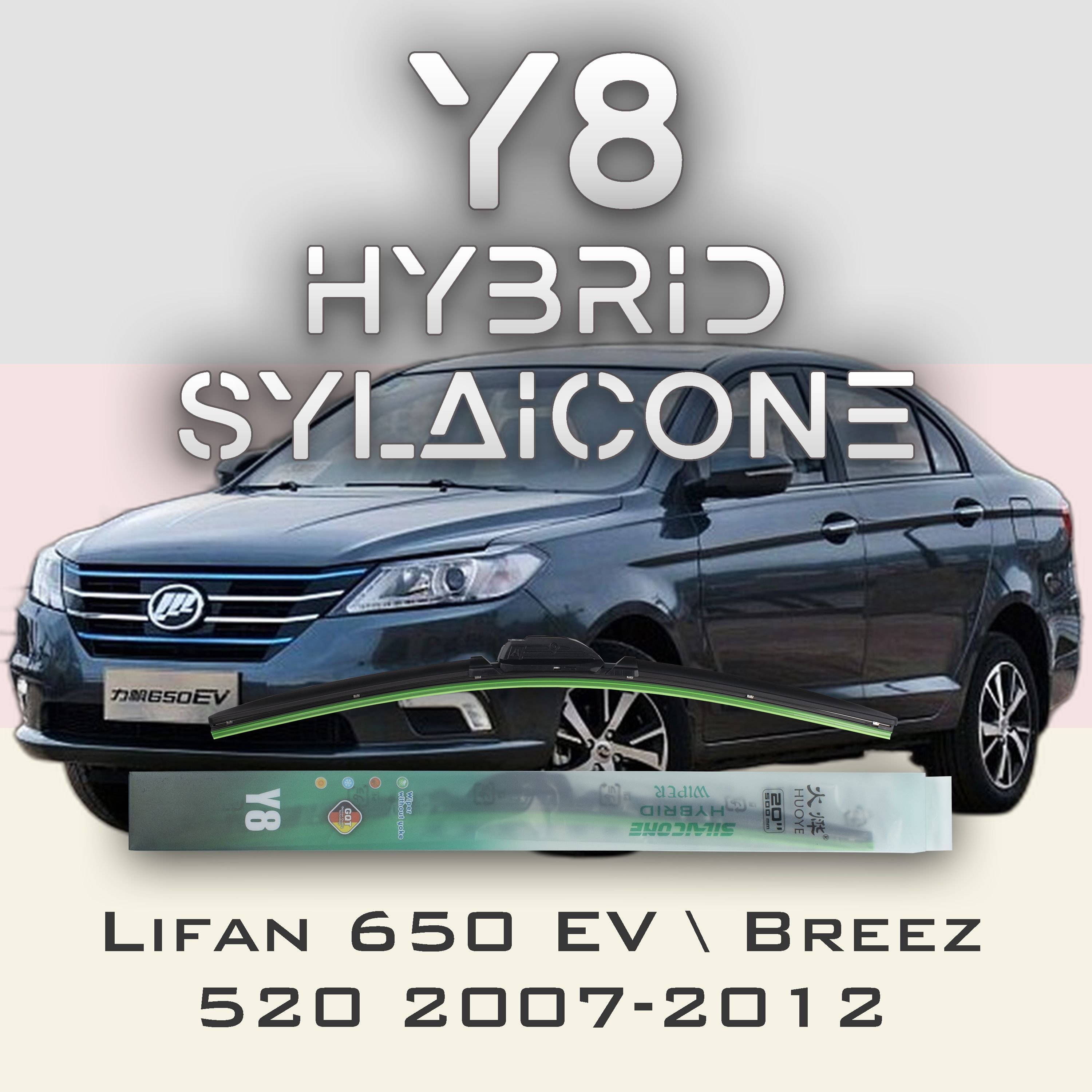 

Комплект щеток стеклоочистителя HUOYE Y8-Kia Spectra LD 2004-2009, Y8