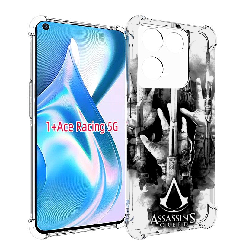 

Чехол MyPads Assassin's Creed скрытый клинок для OnePlus Ace Racing, Прозрачный, Tocco