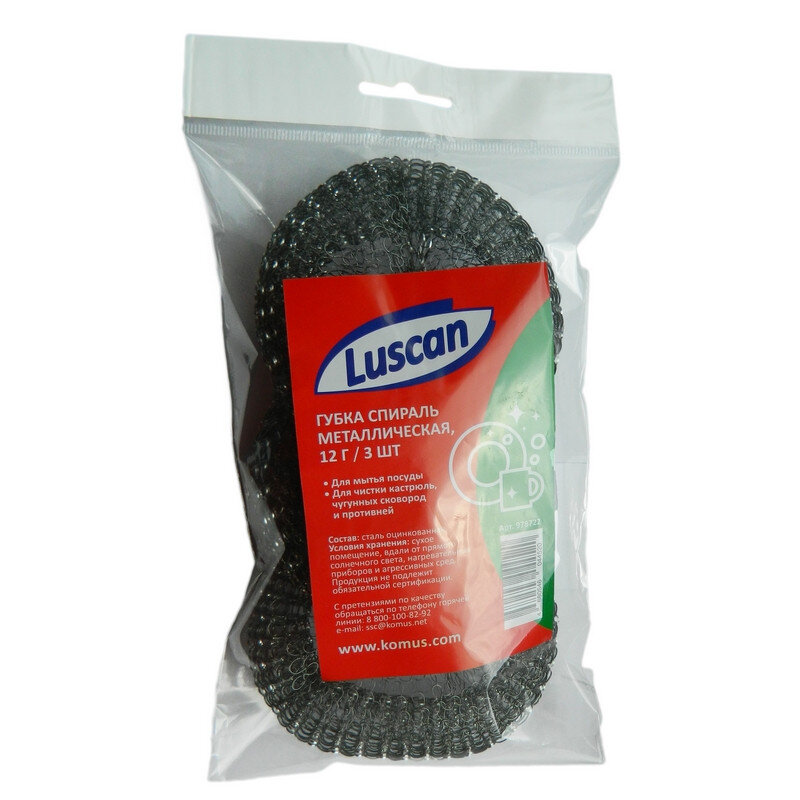 фото Губка для мытья посуды luscan металлическая 100х100х15 мм 12 г 3 шт в уп luscan economy