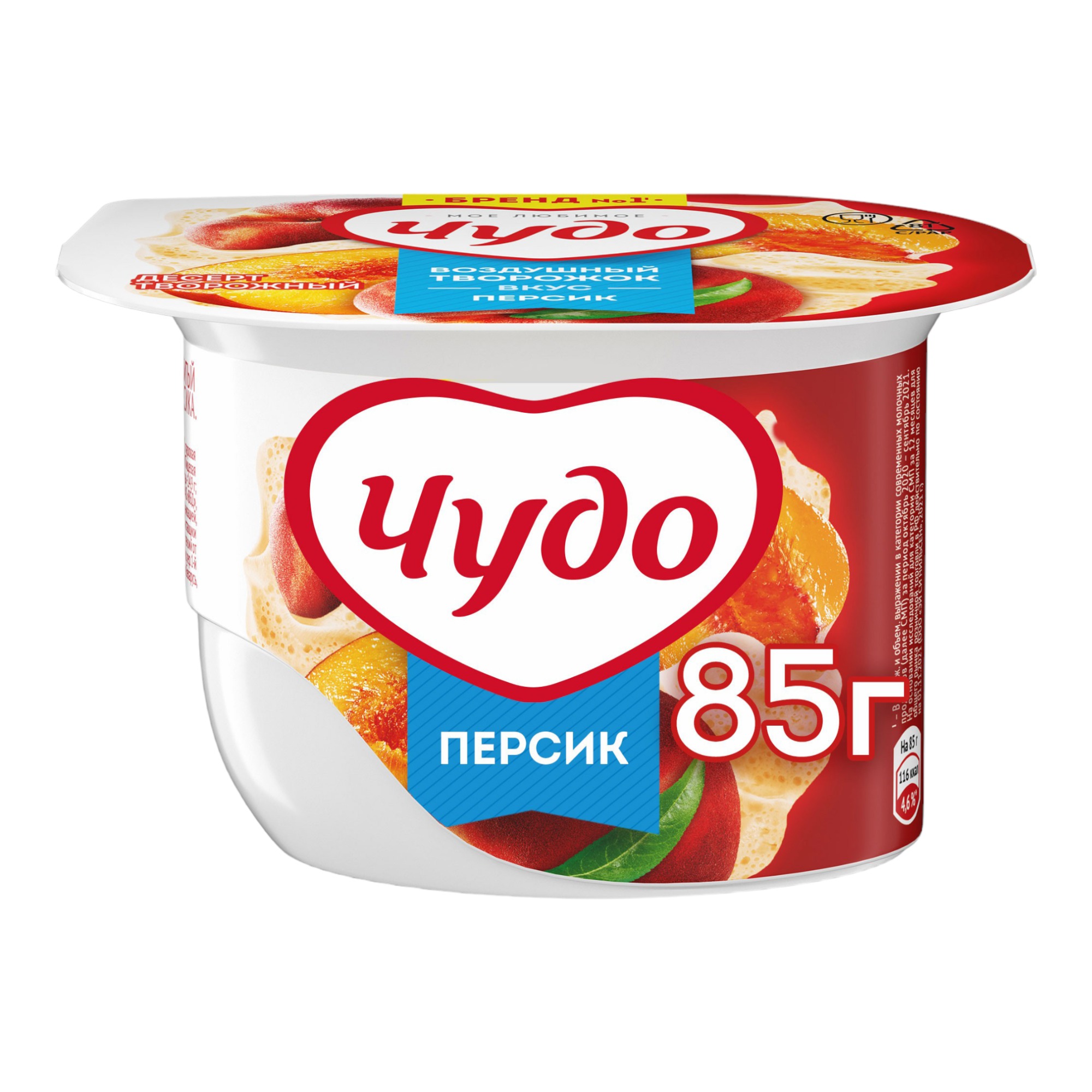 Творожный десерт чудо вкус клубника