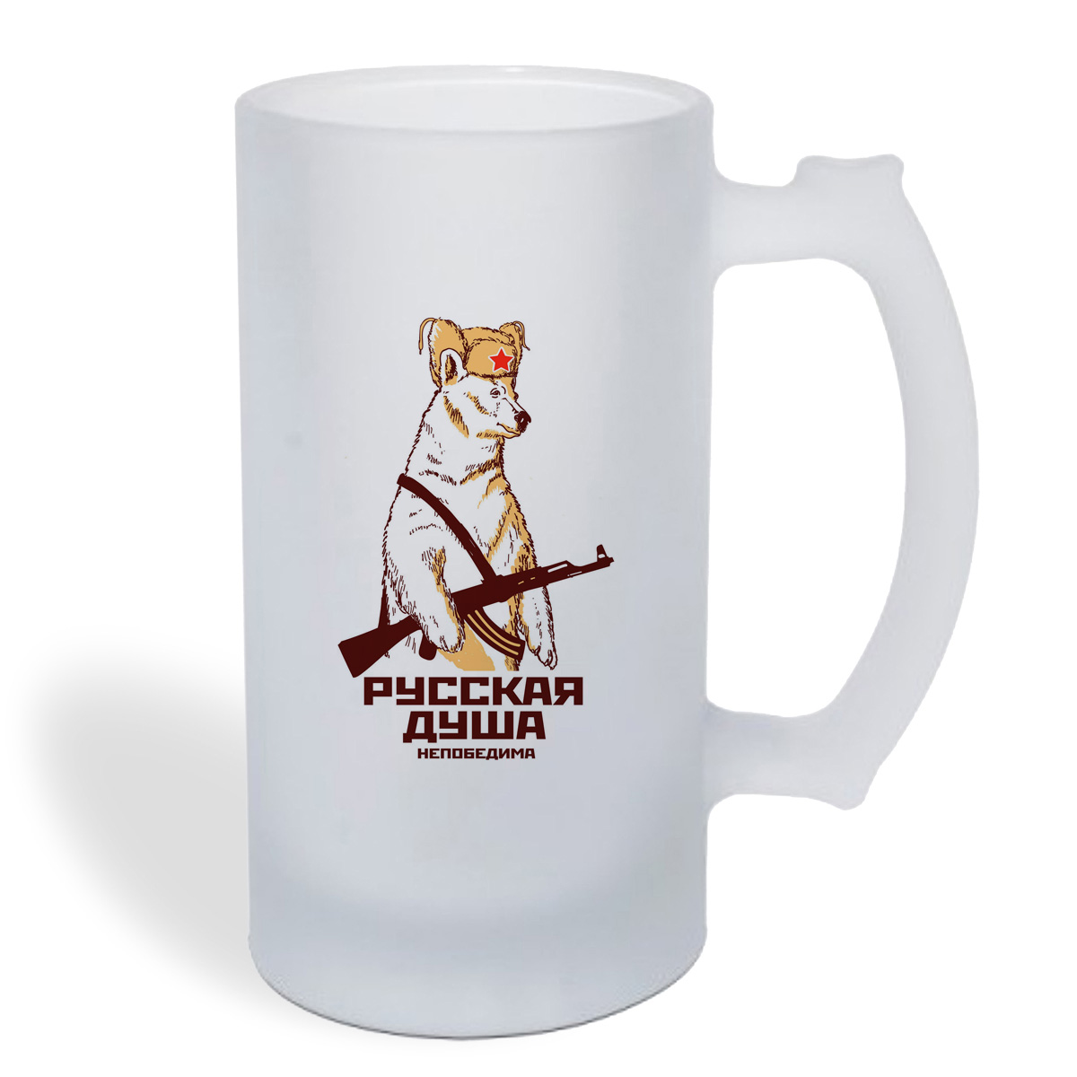 

Кружка пивная CoolPodarok Русская душа