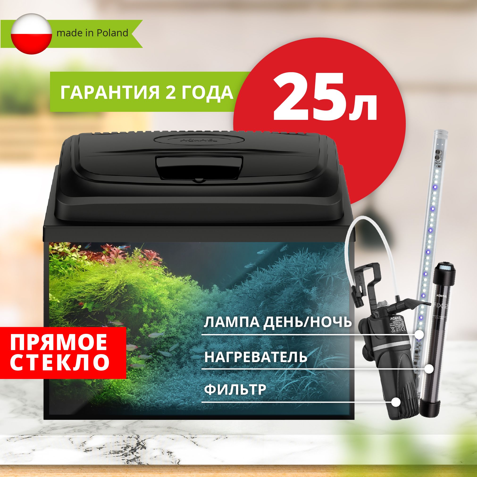 Аквариум Aquael Aqua4kids 40 DayNight прямоугольный черный стекло пластик 25 л 18559₽