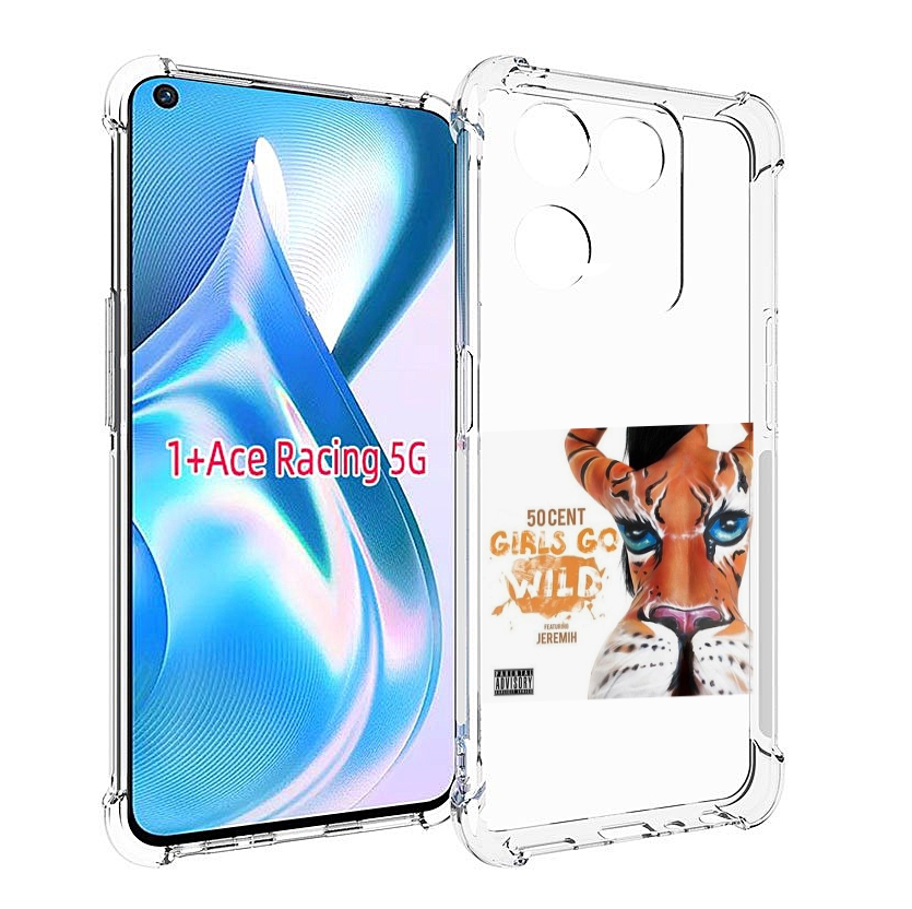 

Чехол MyPads 50 Cent Feat для OnePlus Ace Racing, Прозрачный, Tocco