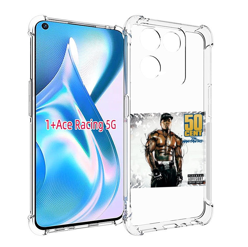 

Чехол MyPads 50 Cent - The Massacre для OnePlus Ace Racing, Прозрачный, Tocco