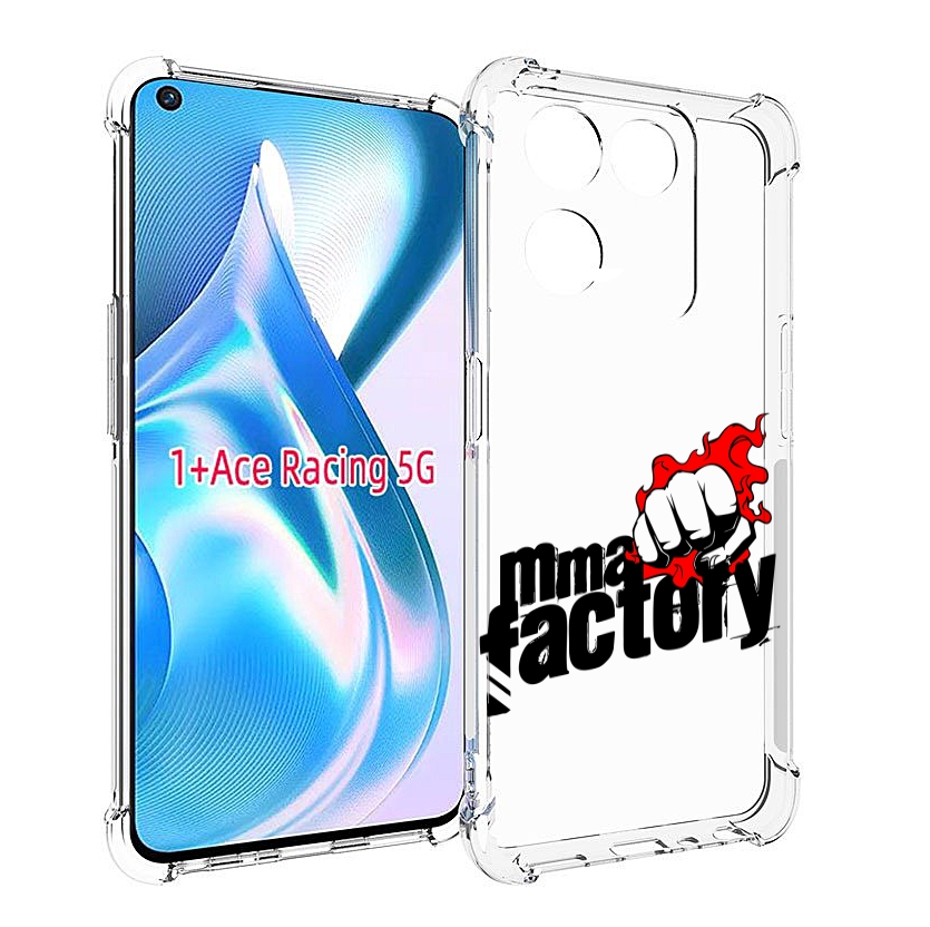 

Чехол MyPads Единоборства ММА для OnePlus Ace Racing, Прозрачный, Tocco