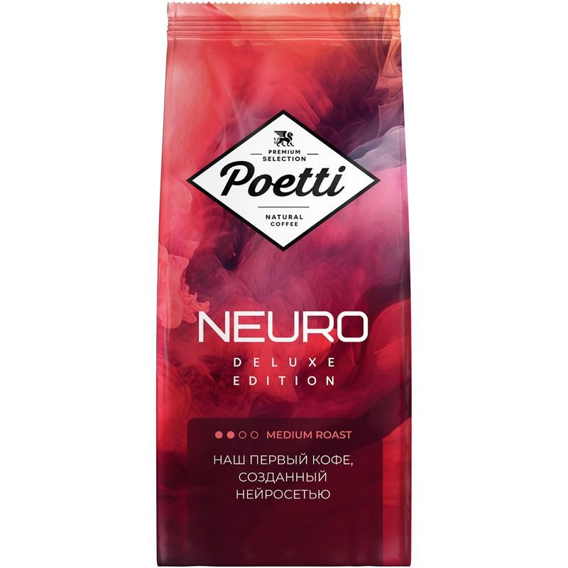 Кофе Poetti Neuro Deluxe Edition в зернах 1 кг