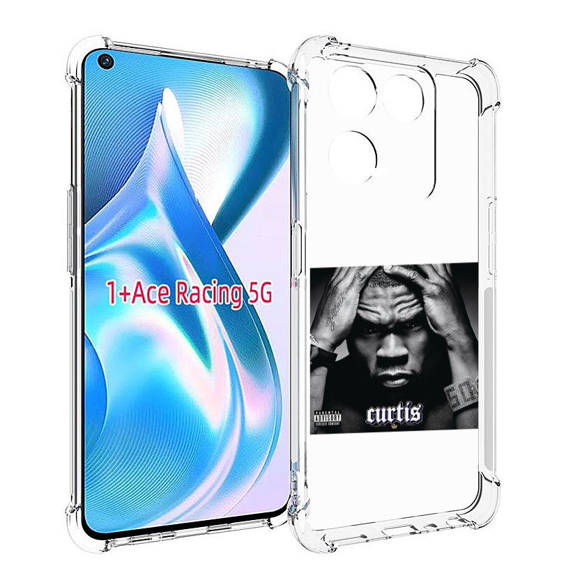 

Чехол MyPads 50 Cent - Curtis для OnePlus Ace Racing, Прозрачный, Tocco