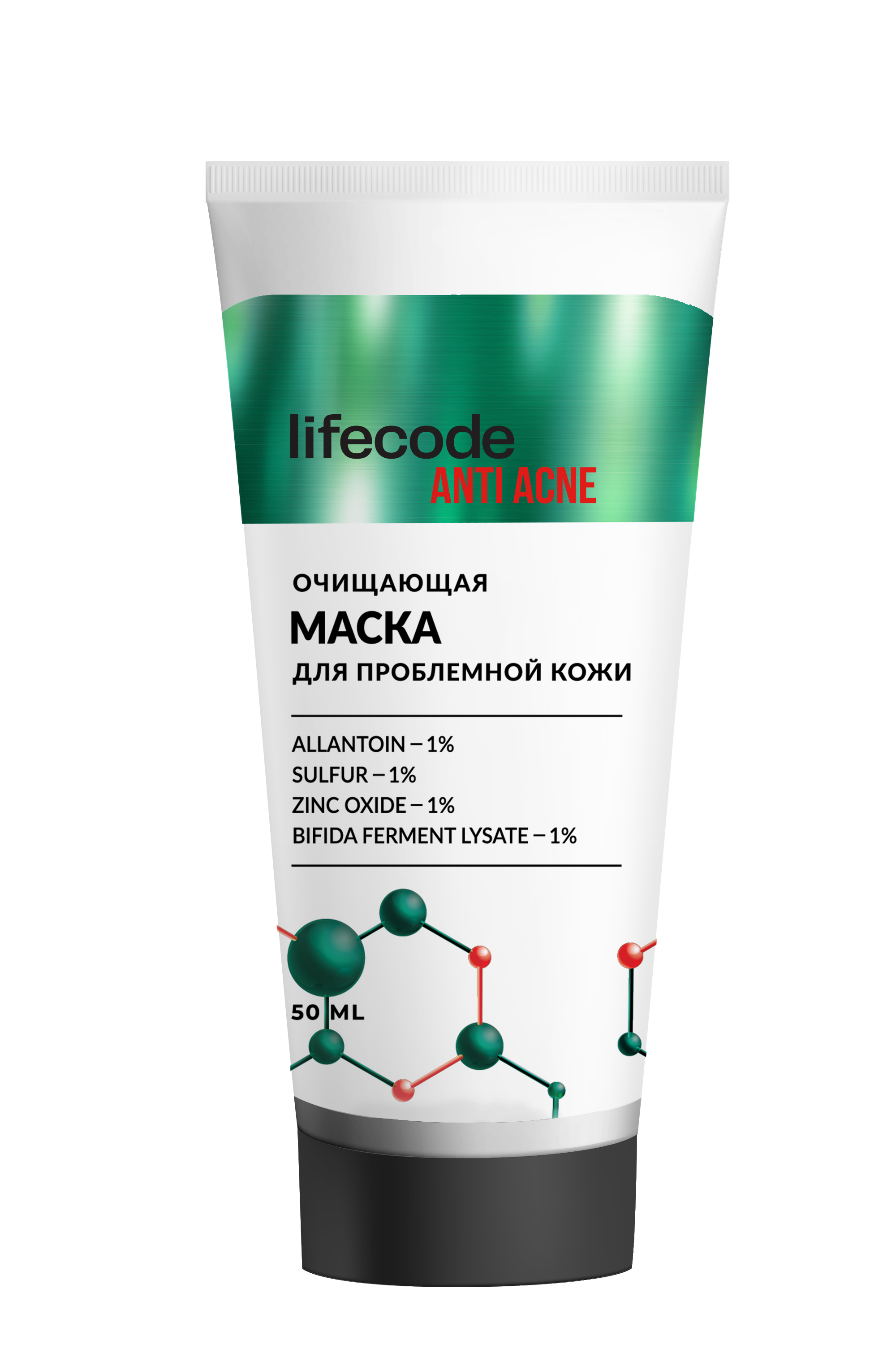 фото Маска lifecode для лица от прыщей, анти-акне с пробиотиком и цинком