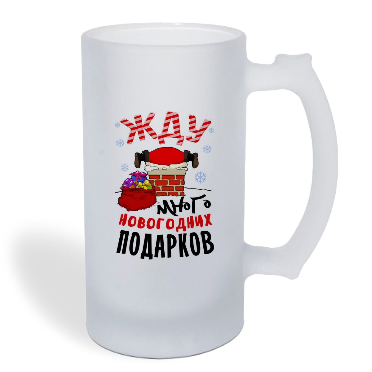 

Кружка пивная CoolPodarok Прикол. Новый год. Жду много новогодних подарков