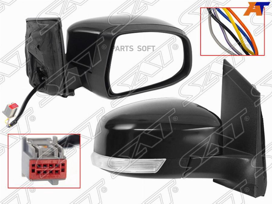 

SAT ST-FDA5-940-1 Зеркало FORD FOCUS II 08-11 RH регулировка, обогрев, поворот, 6 контакто
