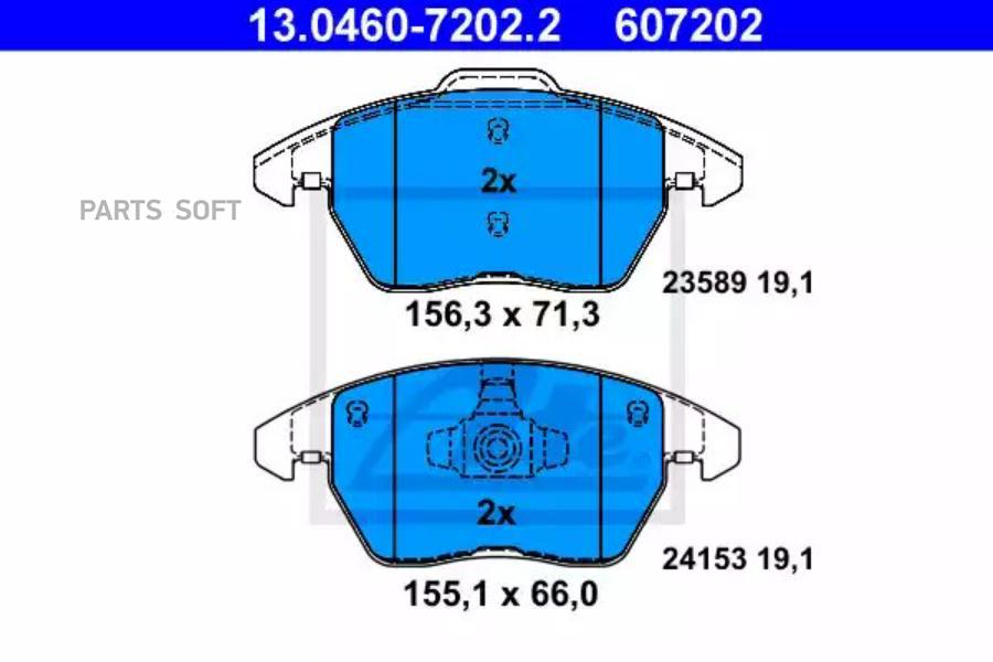 

Колодки дисковые п. Peugeot 208/3008/308 12> 13.0460-7202.2