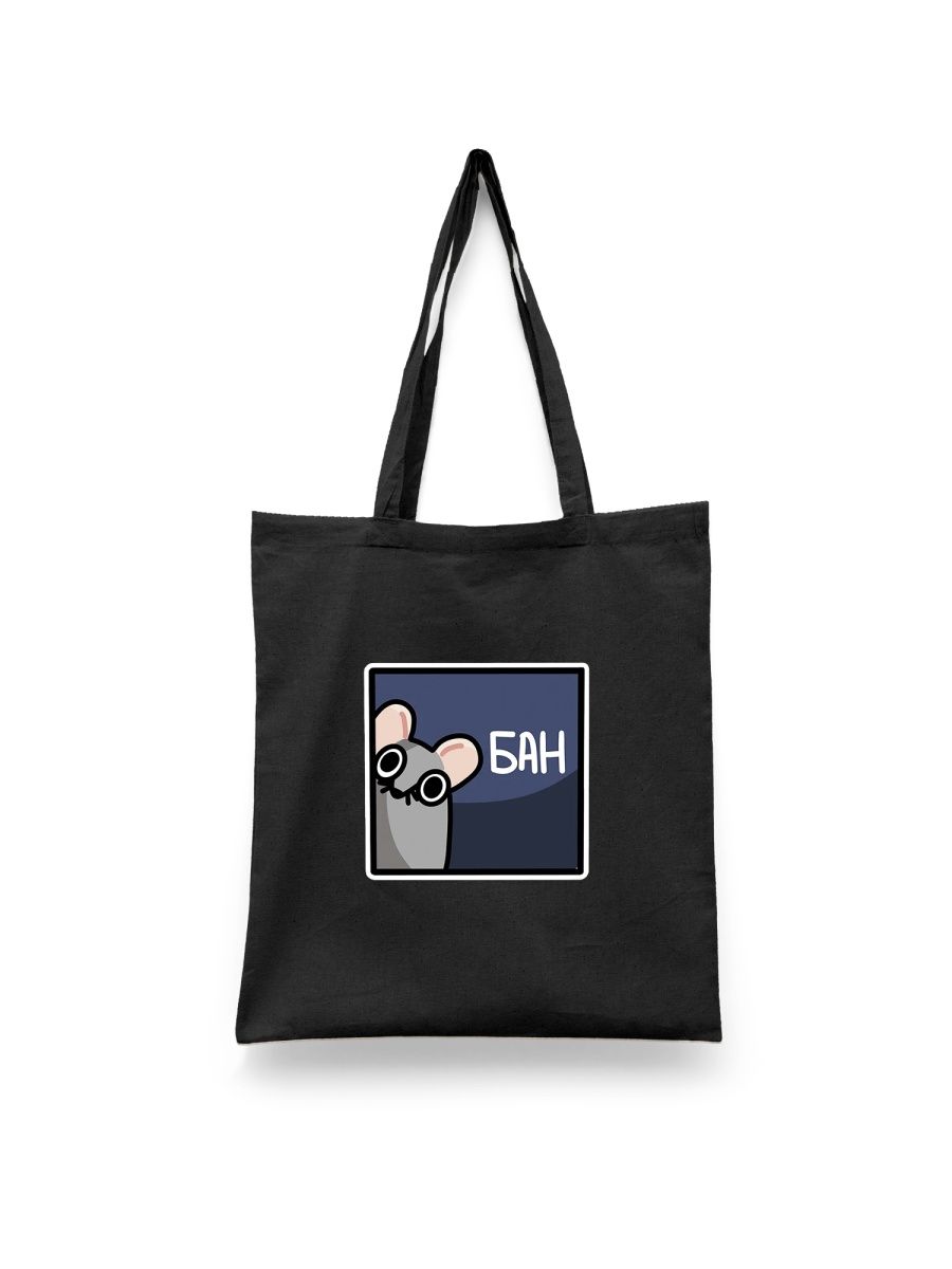 

Шоппер унисекс Каждому Своё Милые Мыши/Крысы/Стикер ВК JJMS25, черный, Милые Мыши/Крысы/Стикер ВК JJMS25