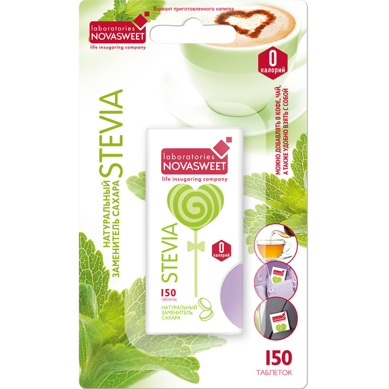 Заменитель сахара Novasweet stevia 150 таблеток