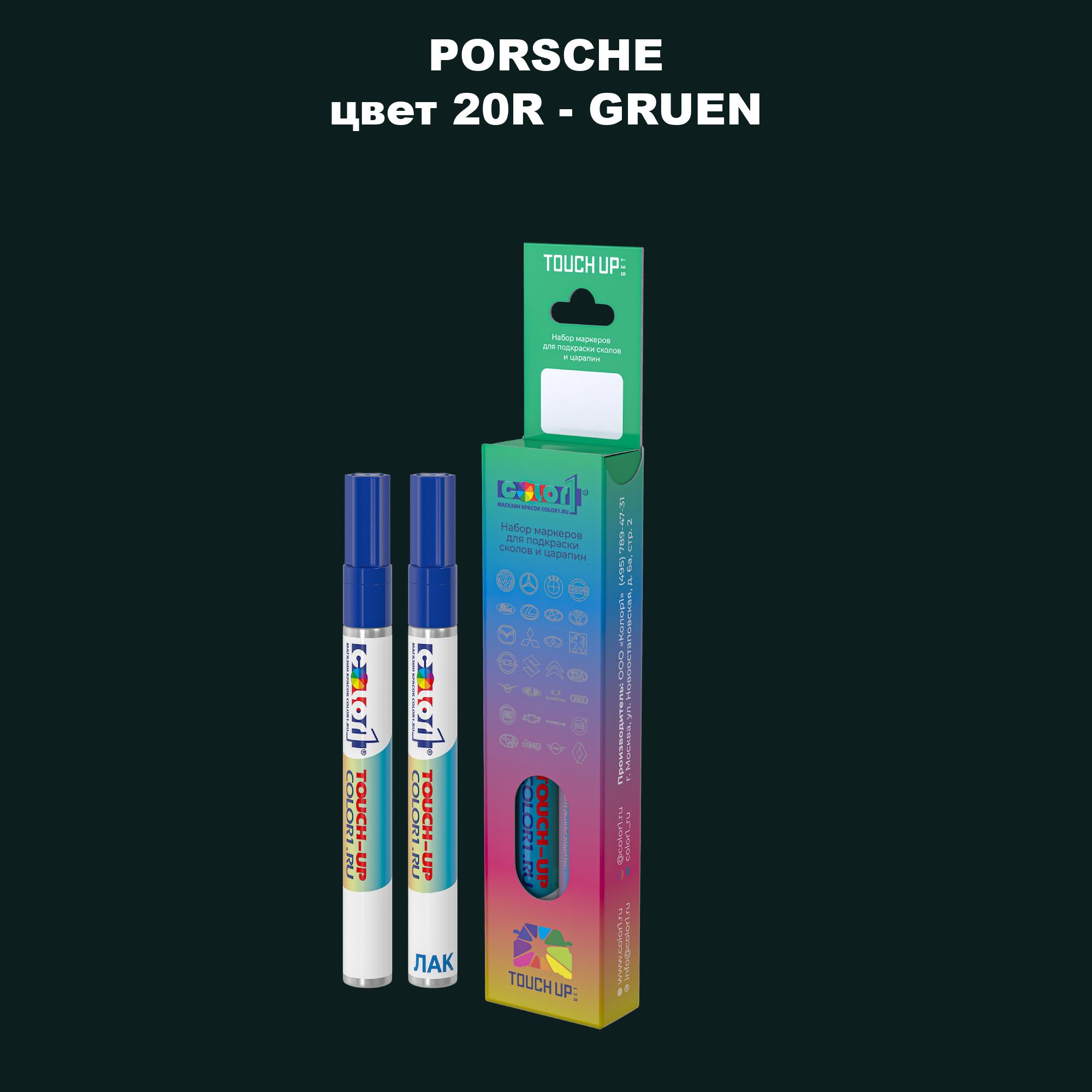 

Маркер с краской COLOR1 для PORSCHE, цвет 20R - GRUEN, Прозрачный