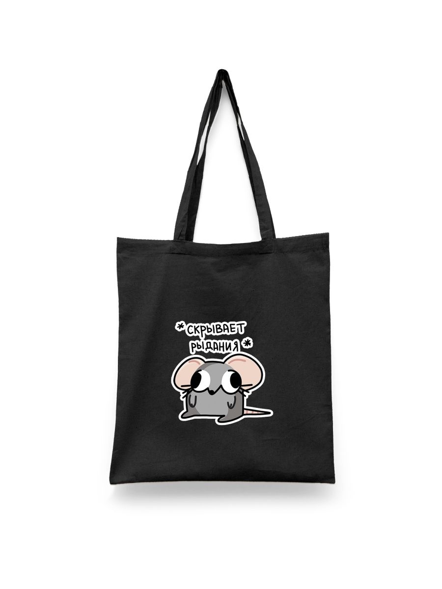 

Шоппер унисекс Каждому Своё Милые Мыши/Крысы/Стикер ВК JJMS16, черный, Милые Мыши/Крысы/Стикер ВК JJMS16