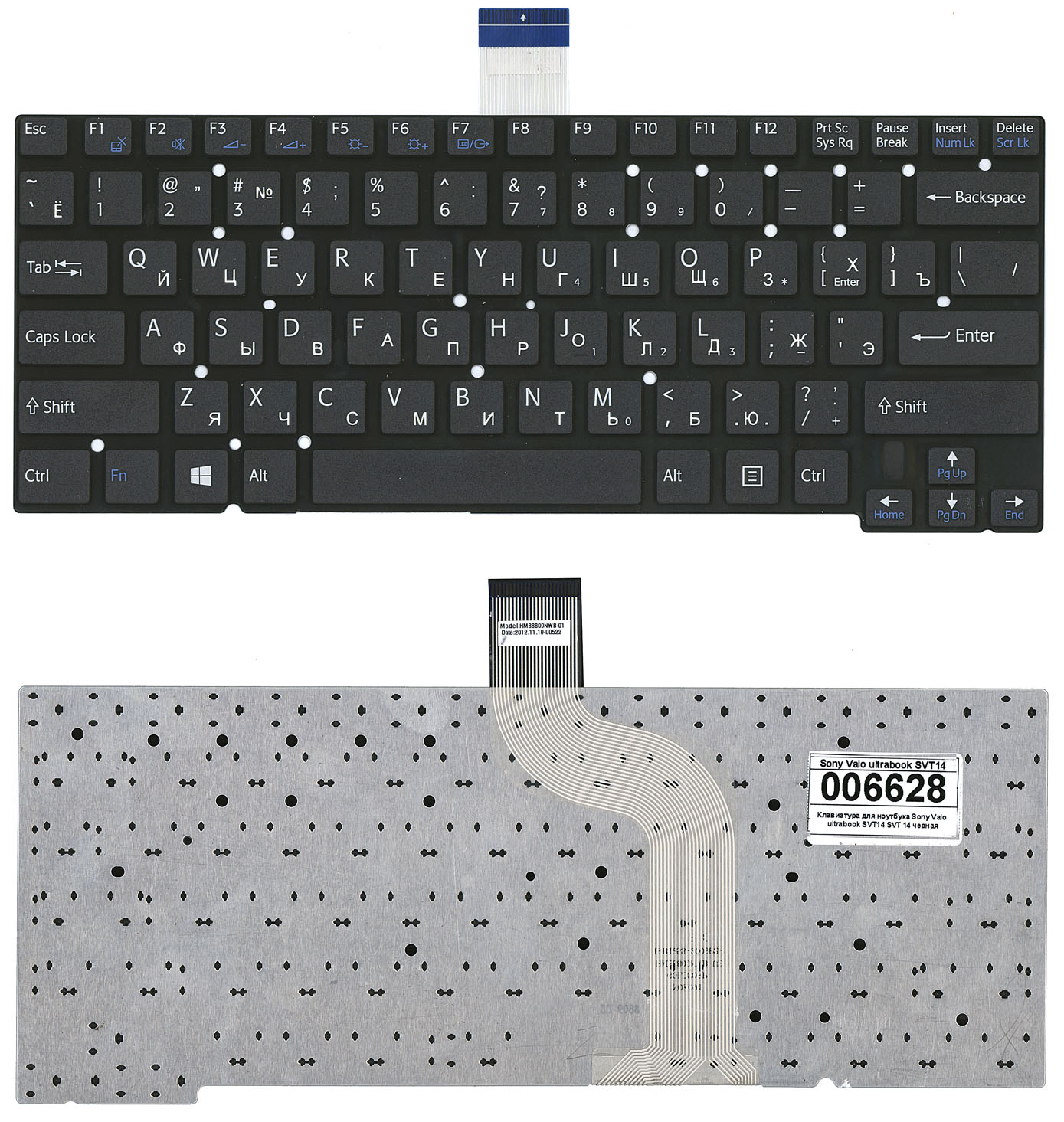 

Клавиатура для ноутбука Sony Vaio ultrabook SVT14 SVT13 SVT 14 13 черная