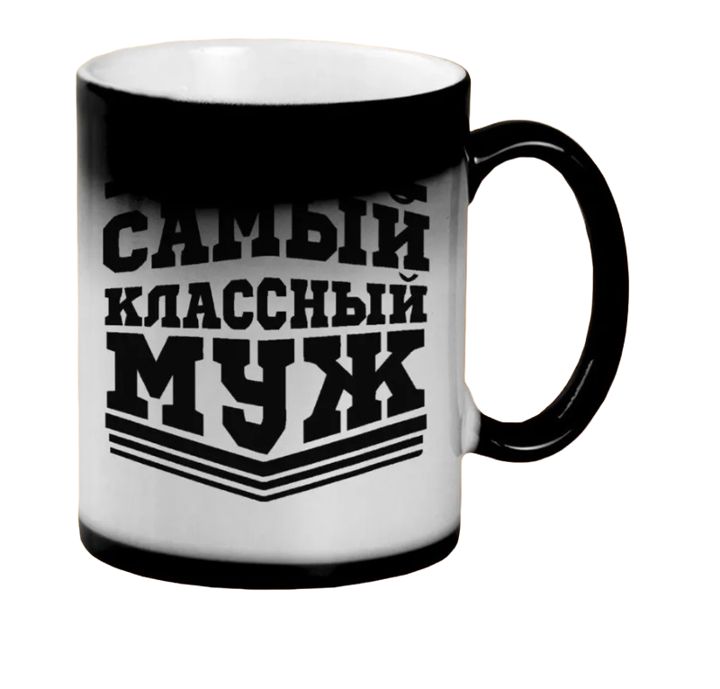 

Кружка CoolPodarok Новый Год Салатики Расслабон