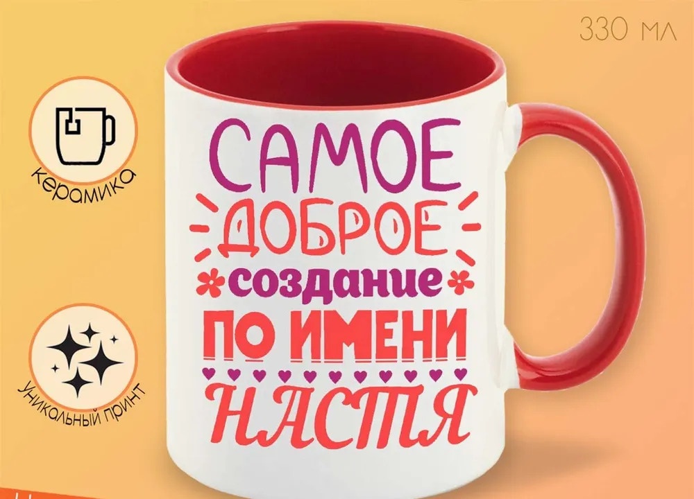 

Кружка CoolPodarok Новый год Зайки в рукавичках