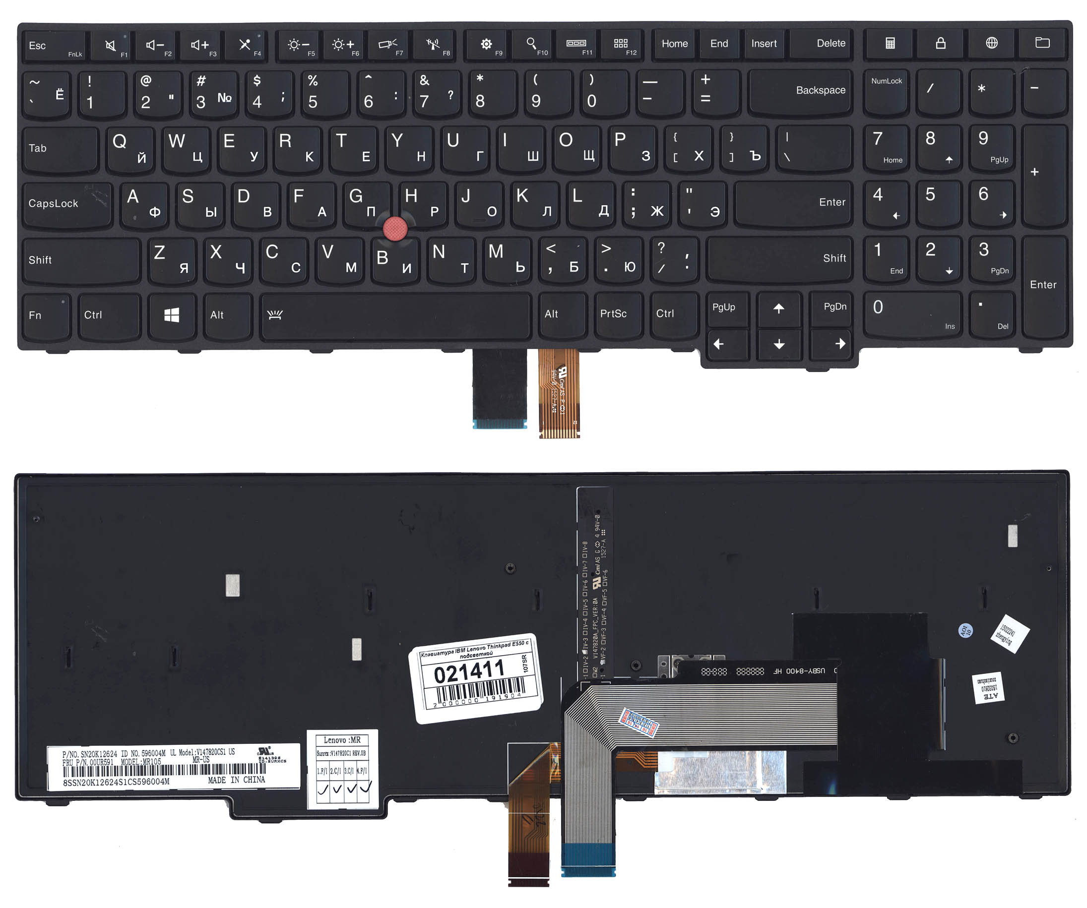 

Клавиатура для ноутбука Lenovo Thinkpad Edge E550 E550C E555 E560 E565 черная с подсветкой