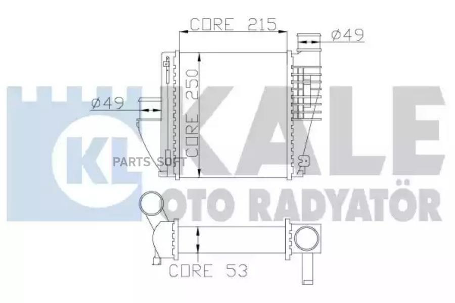 

Интеркулер KALE 342815