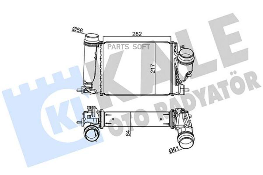 

Интеркулер KALE 350985