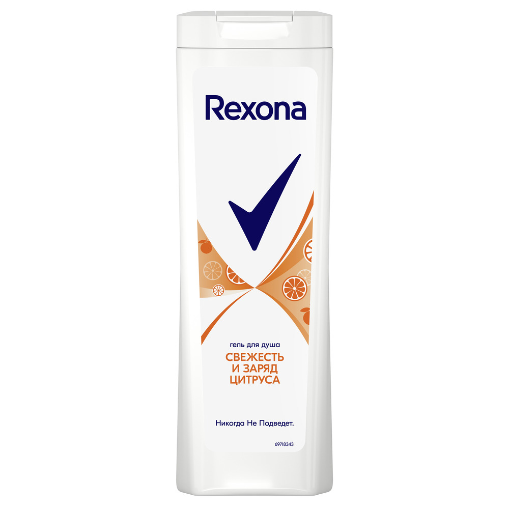 Гель для душа Rexona Unilever Заряд цитрусовый 360мл