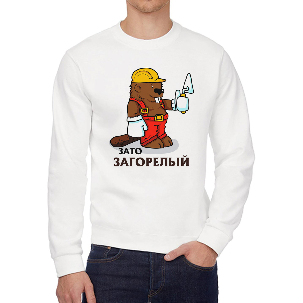 

Свитшот унисекс CoolPodarok W0151268 белый 54 RU, W0151268
