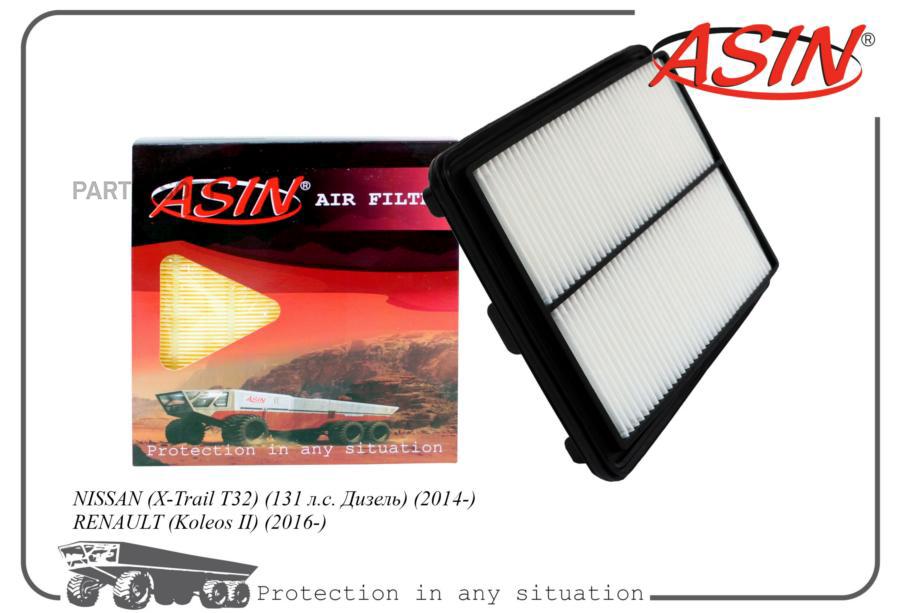 

ASIN ASINFA2638 Фильтр воздушный 1шт