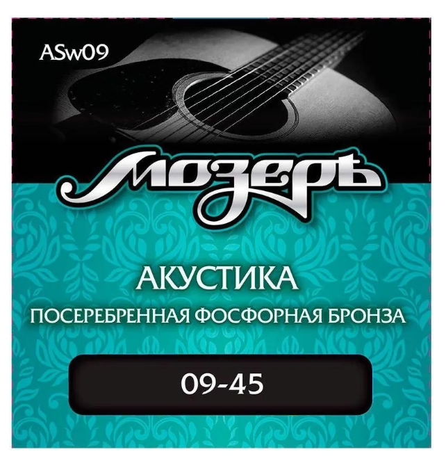 МОЗЕРЪ AS w09 струны для акустической гитары