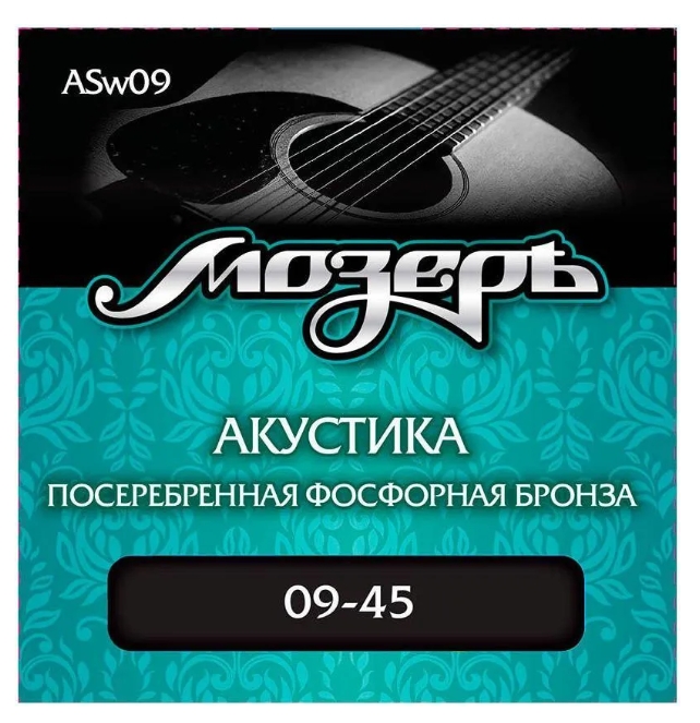 МОЗЕРЪ AS w09 струны для акустической гитары 100036906162