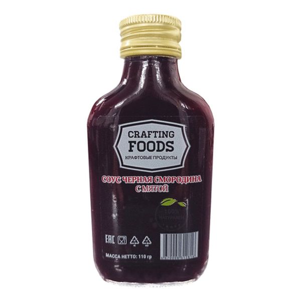 

Соус Crafting Foods Черная смородина с мятой 110 г