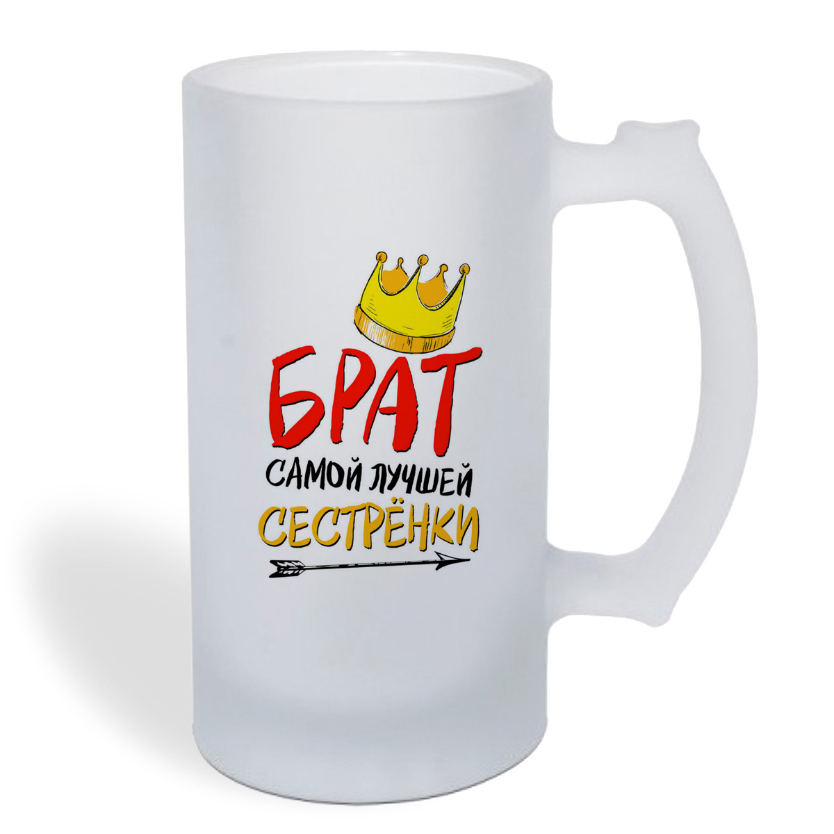 

Кружка пивная CoolPodarok Прикол. Семья. Брат самой лучшей сестренки. (есть пара)