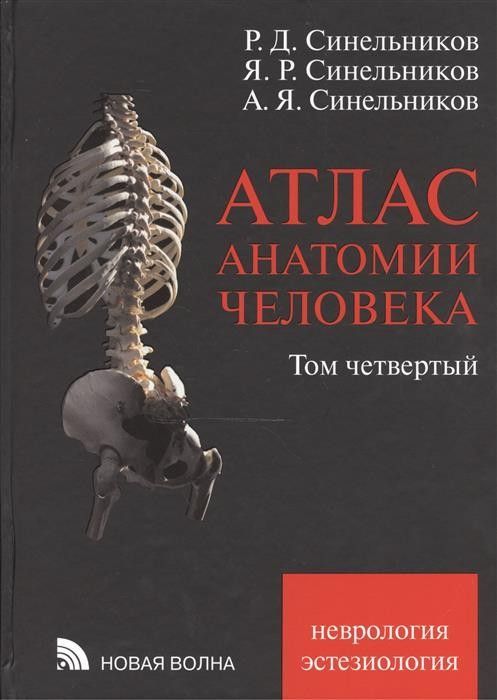 

Книга Биология для пост.в ВУЗы.Чебышев.ч 2