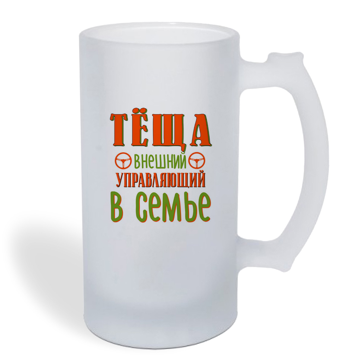 

Кружка пивная CoolPodarok Прикол. Семья. Теща - внешний управляющий в семье