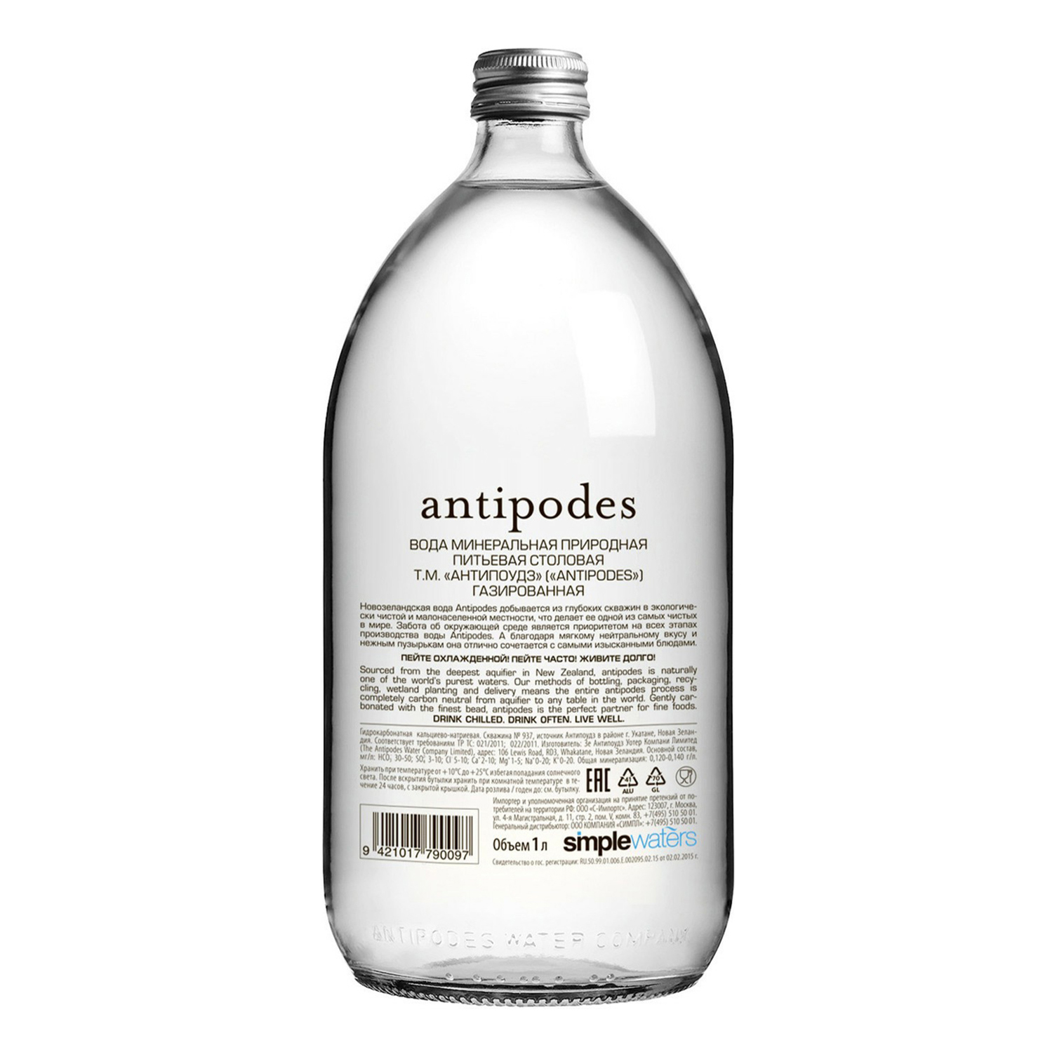 

Вода минеральная Antipodes газированная столовая 1 л