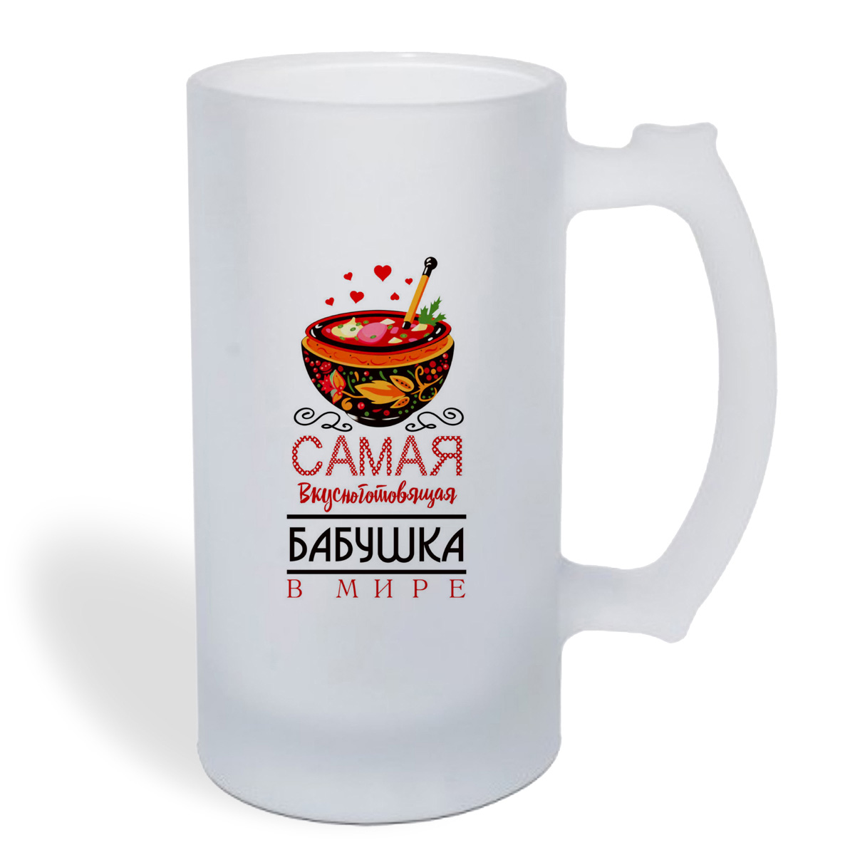 

Кружка пивная CoolPodarok Прикол. Семья. Самая вкусноготовящая бабушка в мире