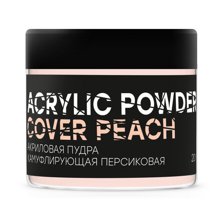 фото Акриловая пудра для ногтей in'garden cover peach powder, 20 гр