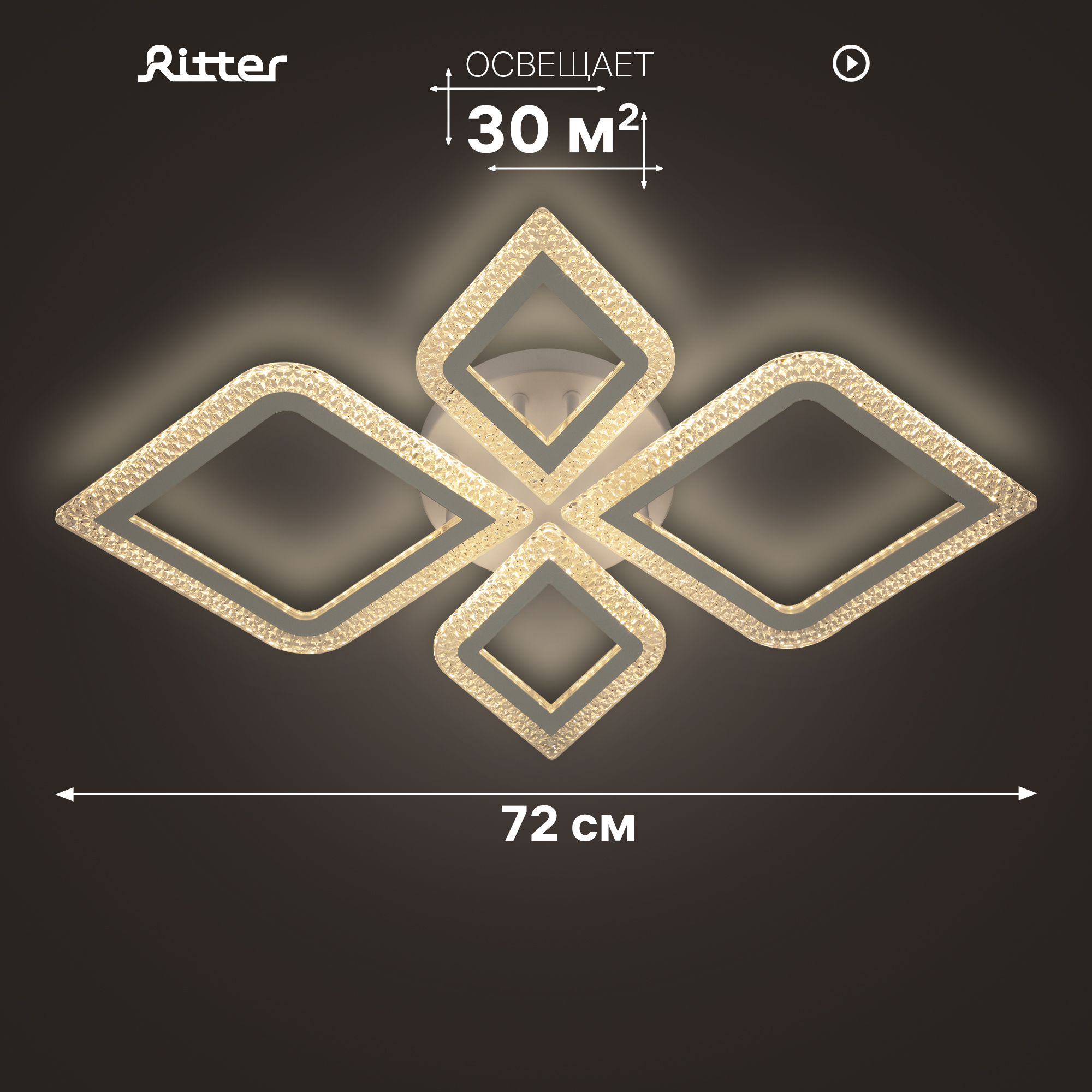 Люстра LED FIUGGI Ritter 52133 8 146Вт 2600₽
