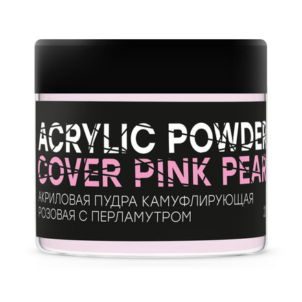 фото Акриловая пудра для ногтей in'garden cover pink pearl powder, 20 гр