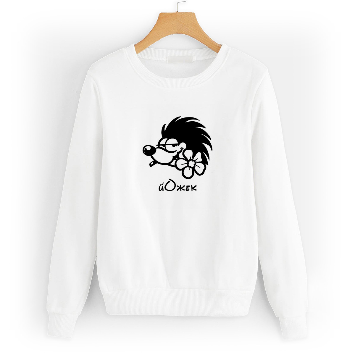 

Свитшот белый CoolPodarok ежик йожек, 6W013151