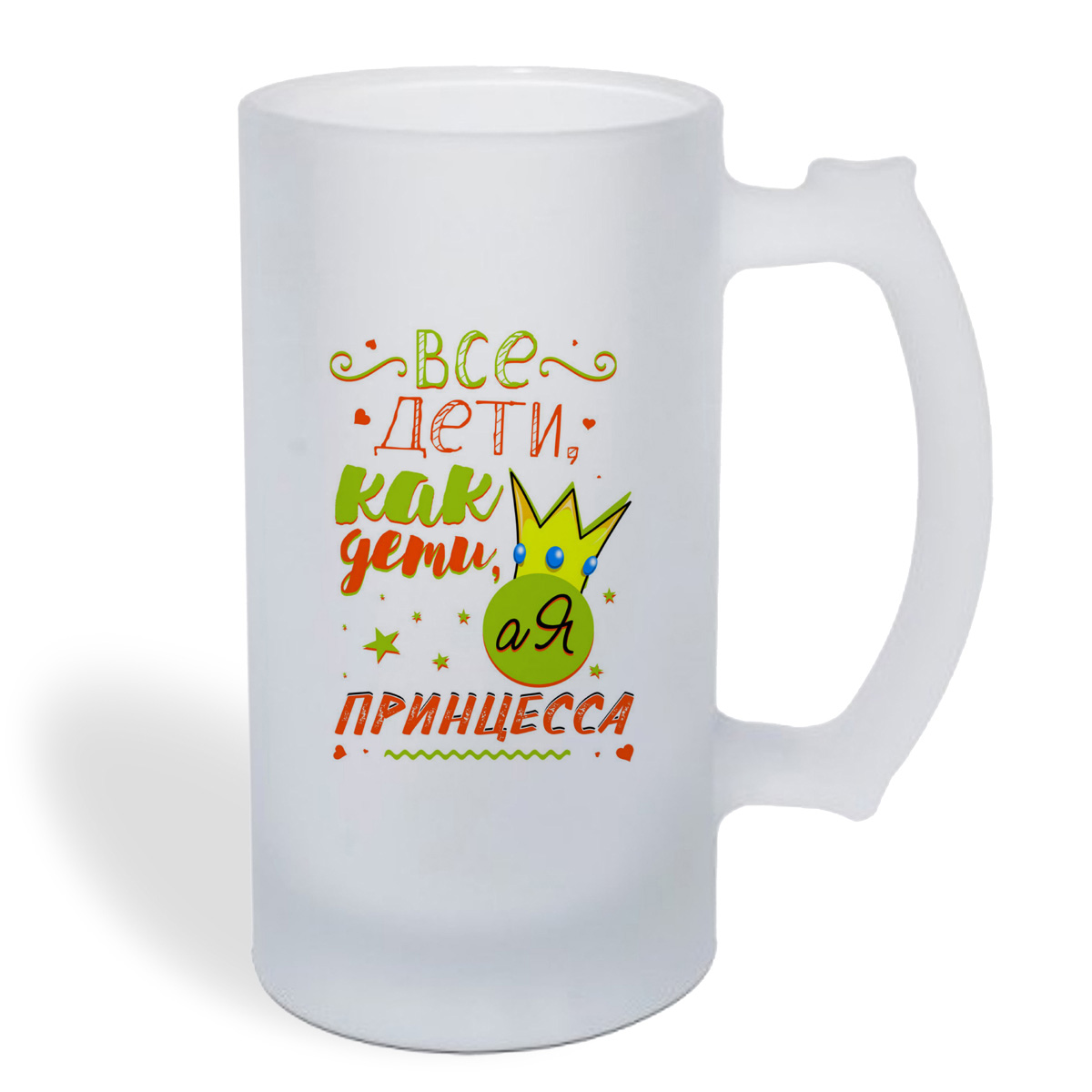

Кружка пивная CoolPodarok Прикол. Семья. Все дети, как дети, а я Принцесса
