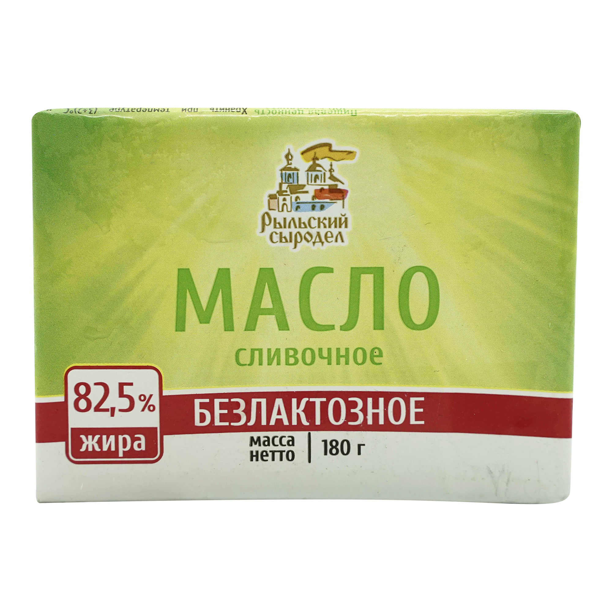 Сливочное масло сладкосливочное Рыльский сыродел Безлактозное 82,5% БЗМЖ 180 г