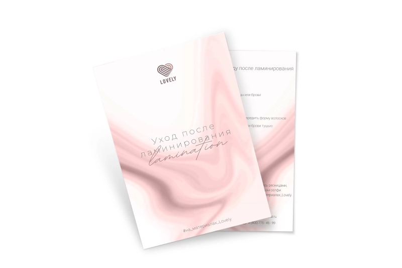 

Памятка по уходу за ресницами Lovely после процедуры ламинирования 50 шт