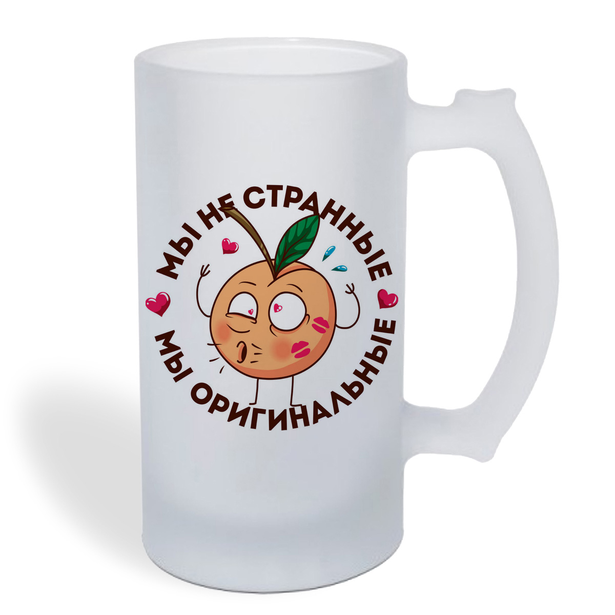 

Кружка пивная CoolPodarok Прикол. Мы не странные - мы оригинальные (есть пара) он