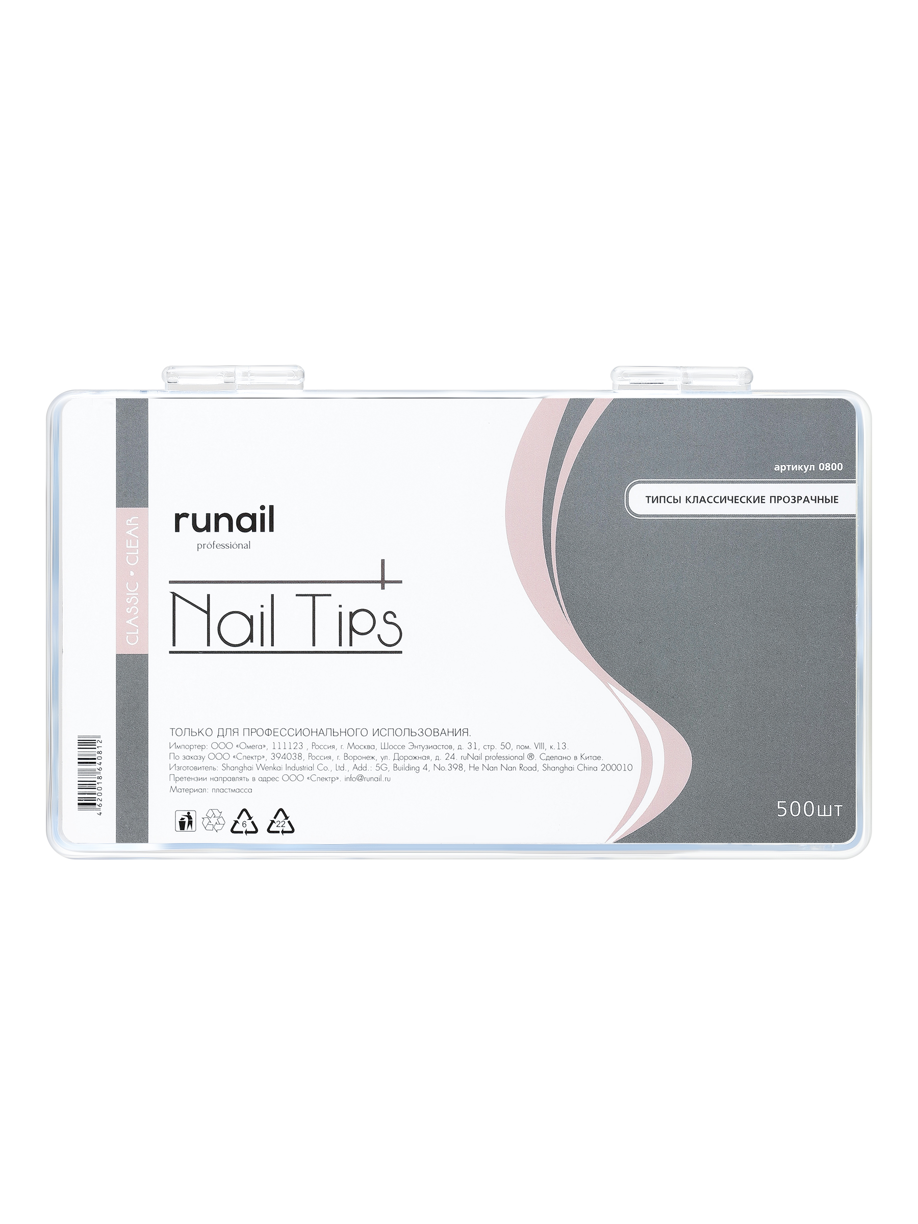 

Типсы классические RuNail прозрачные 500 шт, Прозрачный