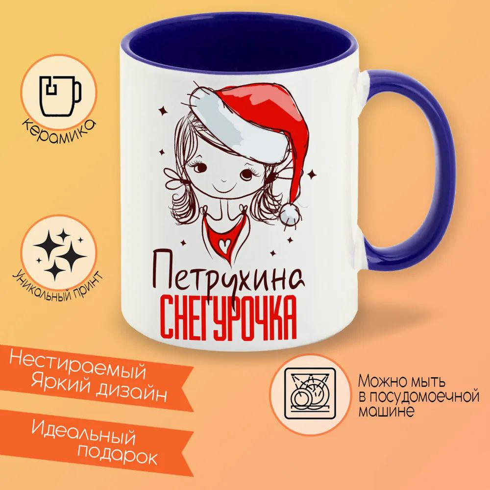 

Кружка CoolPodarok Лемур в наушниках эквалайзер