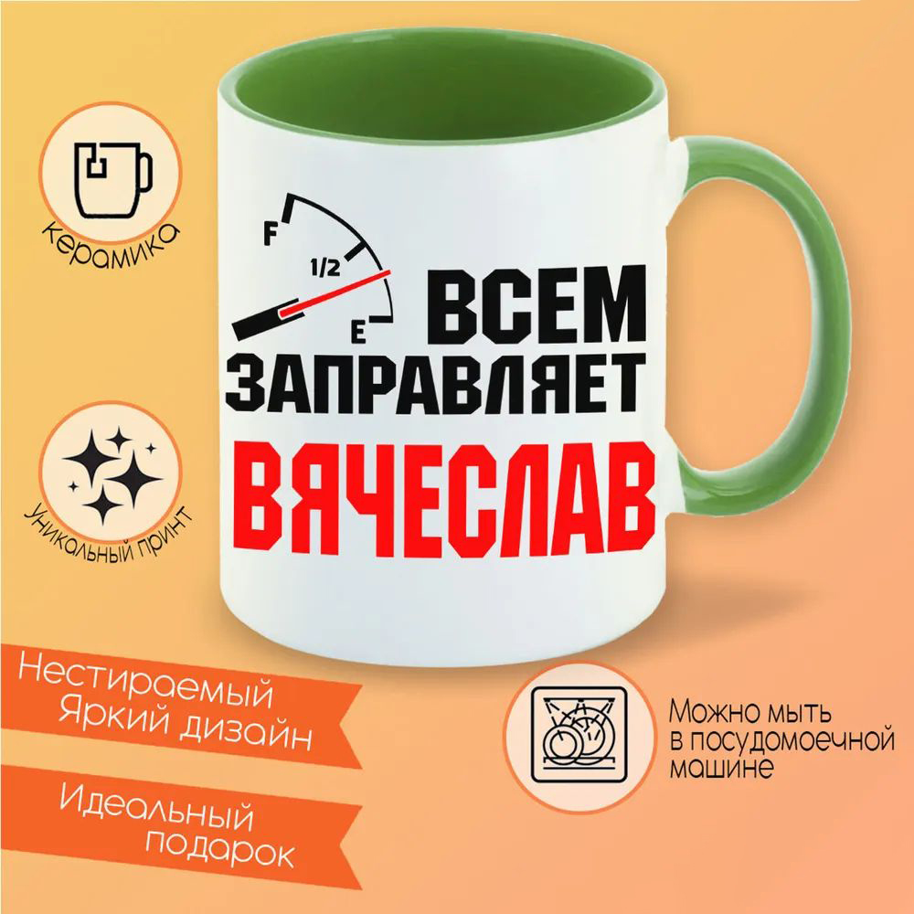 

Кружка CoolPodarok Гта Gta Grand theft Auto (мужчина с платком на лице на фоне отель)
