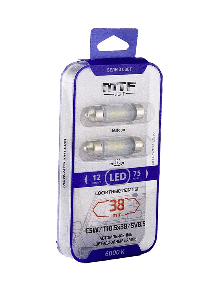 Светодиодная автолампа MTF Light 38mm матовая линза, белый