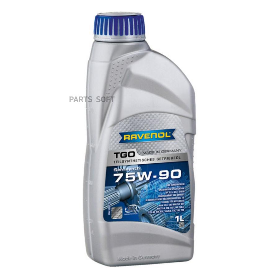 Масло Трансмиссионное 75W-90 1Л Тgо Gl-5 (Полусинтетика) Ravenol 1222105001