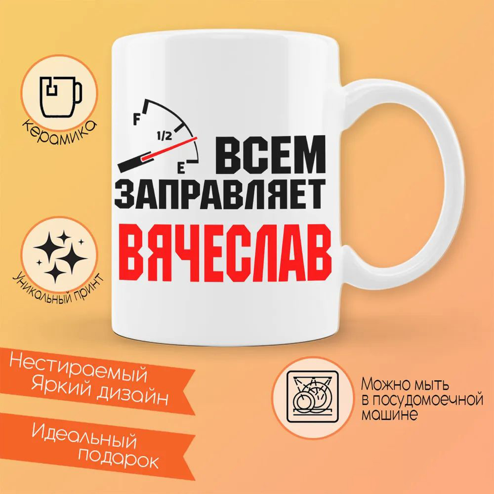 

Кружка CoolPodarok Гта Gta Grand theft Auto (мужчина с платком на лице на фоне отель)